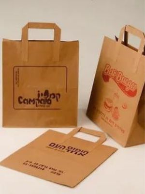 Food Paper Bags